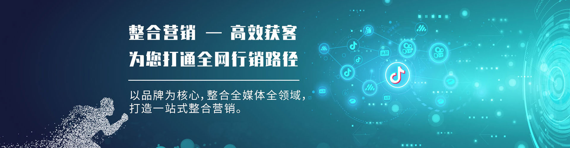 德兴百度网络推广